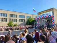 Для пяти тысяч астраханских первоклашек прозвучал первый звонок