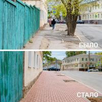 На улице Володарского по нацпроекту отремонтировали тротуар 