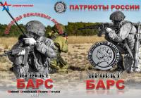 Военный комиссариат города Астрахани информирует граждан о формировании мобилизационного людского резерва