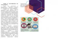 Прокуратура Астраханской области информирует!