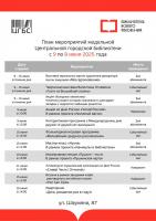 В Морском и Братском садах летом будут работать творческие площадки для детей