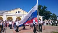 Празднование Дня России!