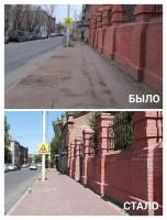 На улице Володарского по нацпроекту отремонтировали тротуар 