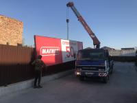 Работы по демонтажу незаконных объектов движимого имущества на территории района продолжаются