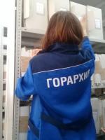 Добро пожаловать в архив!