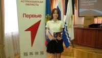 Игорь Редькин вручил паспорта юным астраханцам