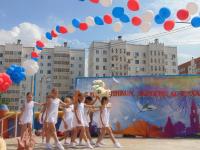 День России