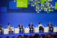 Олег Полумордвинов принял участие во Всероссийском форуме, посвященном созданию комфортной городской среды