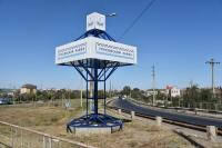 Муниципальные власти комплексно облагораживают Правобережье