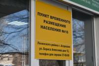 В Астрахани проводятся учения по подготовке к паводку