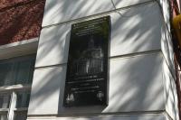 В Астрахани на месте Входо-Иерусалимской церкви установили мемориальную доску