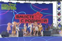 В Астрахани масштабно отметили День молодежи