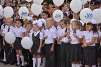 Учебный год начался!