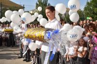 Учебный год начался!