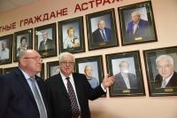 В преддверии Дня города чествуют ветеранов и почетных граждан