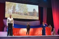 В Астрахани состоялся концерт ко Дню народного единства