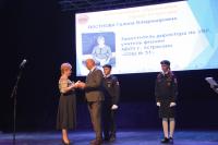 82 астраханских педагога получили награды к профессиональному празднику