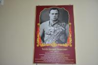 Спортшколе №4 присвоили имя А.Г. Ткачёва