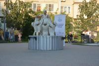 День города отметили в парке Знаний