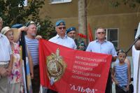 Астрахань празднует День ВДВ