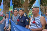 Астрахань празднует День ВДВ