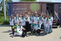 В  Астрахань приехал автобус «Каникулы в Арктике»