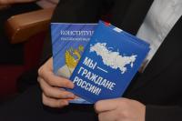 В честь Дня народного единства юным астраханцам торжественно вручили паспорта