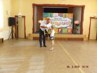 Акция "Первоклассник"