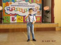 Акция "Первоклассник"