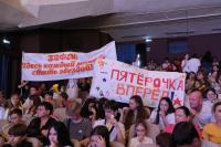 В Астрахани состоялся финал школьной лиги КВН