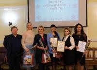 Подведены итоги конкурса «Украсим город вместе»