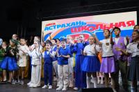 В Астрахани прошел финал Лиги КВН «Астрахань. Школьная»