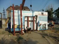 Демонтажа незаконно установленных рекламных конструкций. 