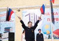В Астрахани стартовала летняя оздоровительная кампания