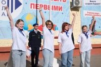 В Астрахани стартовала летняя оздоровительная кампания