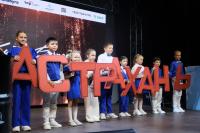 В Астрахани прошел финал Лиги КВН «Астрахань. Школьная»