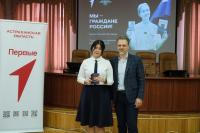 Тридцать астраханских школьников получили паспорта в День Конституции России