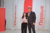 В День воссоединения с Крымом юным астраханцам вручили паспорта