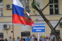 В Астрахани для почти восьми тысяч выпускников прозвучал последний звонок