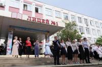 В Астрахани для почти восьми тысяч выпускников прозвучал последний звонок