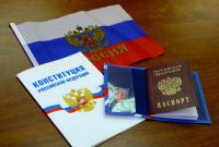 В День Государственного флага России юным астраханцам вручили паспорта