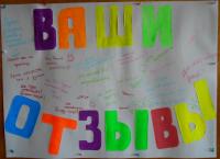 День открытых дверей в городском архиве