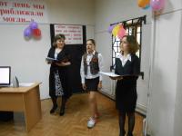 «Этот день мы приближали, как могли…»