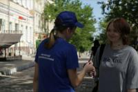 В преддверии Дня России астраханцам раздали пять тысяч лент-триколор