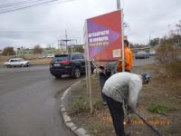 Мероприятия по демонтажу рекламных конструкций.
