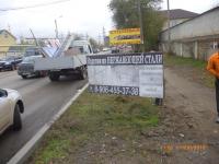 Мероприятия по демонтажу рекламных конструкций.