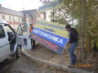 Мероприятия по демонтажу рекламных конструкций.