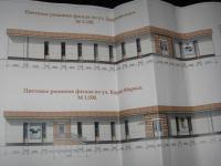 ремонт фасада МКУ г.Астрахани "АГА"
