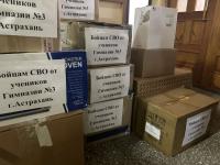 Школы и детсады Астрахани собрали гуманитарный груз для участников СВО