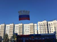 Праздничные мероприятия, посвященные празднованию Дня России.